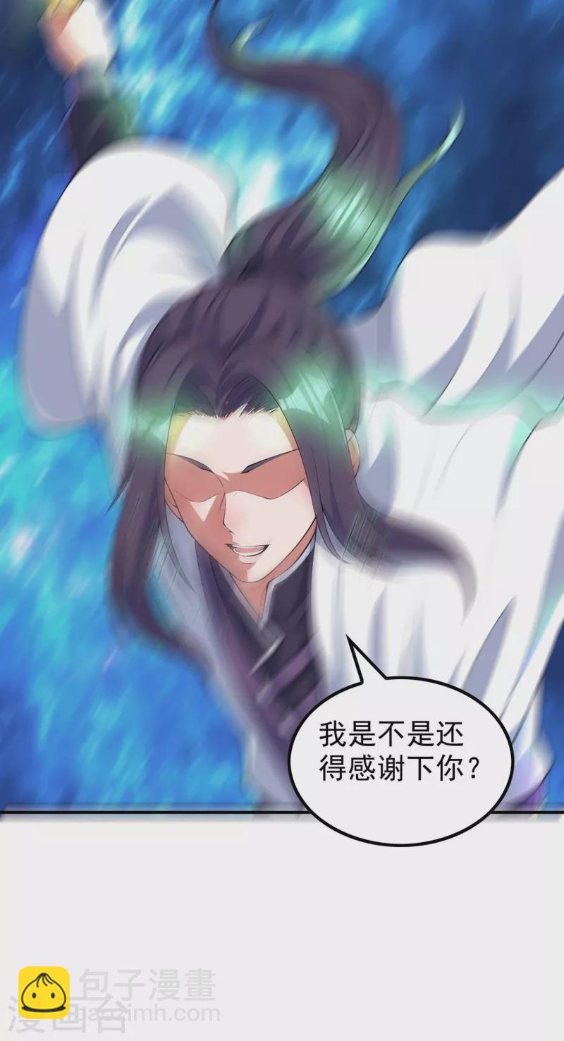 第189话 被埋伏了？(1/2)-第194话