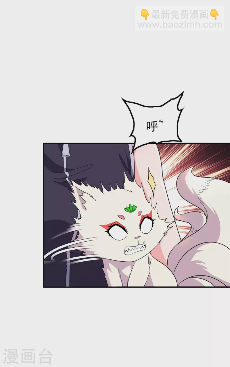 第189话 被埋伏了？(1/2)-第194话