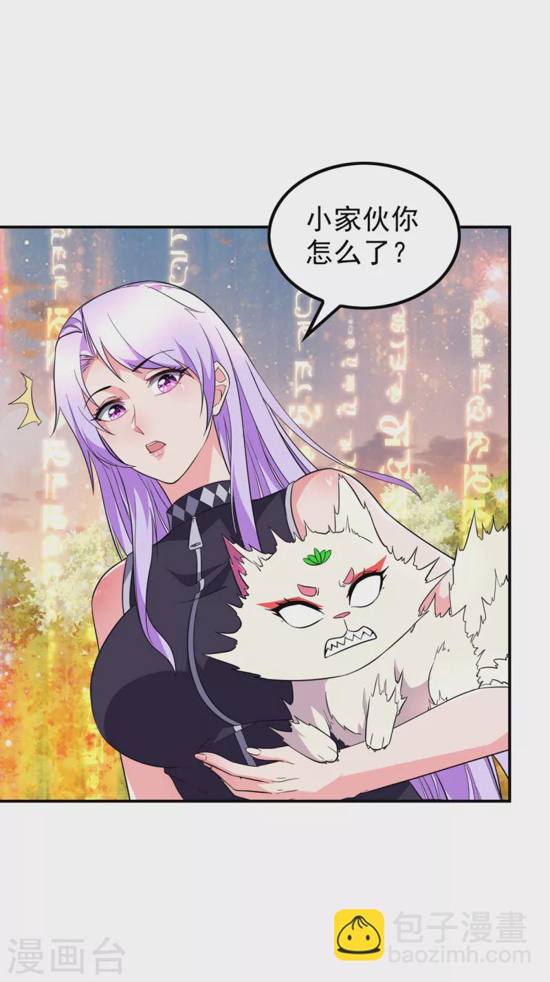 第189话 被埋伏了？(1/2)-第194话