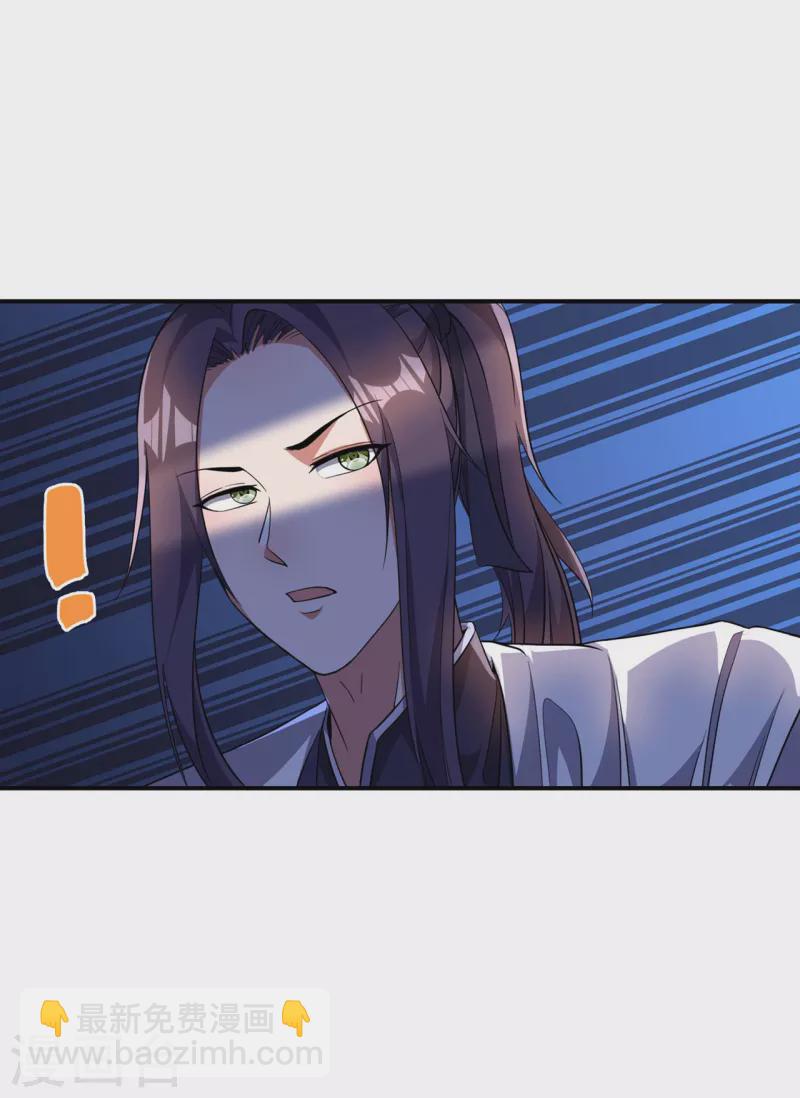 第189话 被埋伏了？(1/2)-第194话