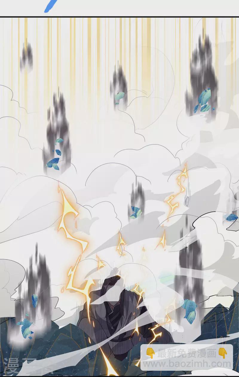 第191话 玄机宗-第196话