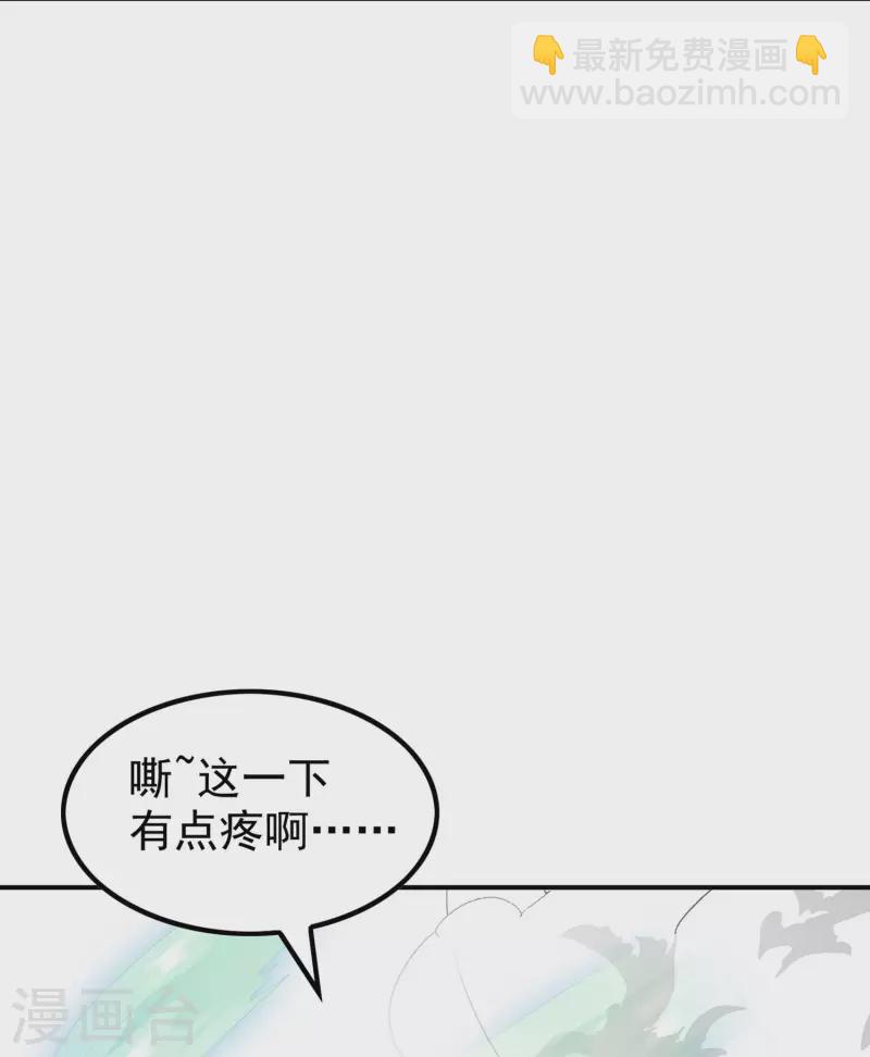 第191话 玄机宗-第196话