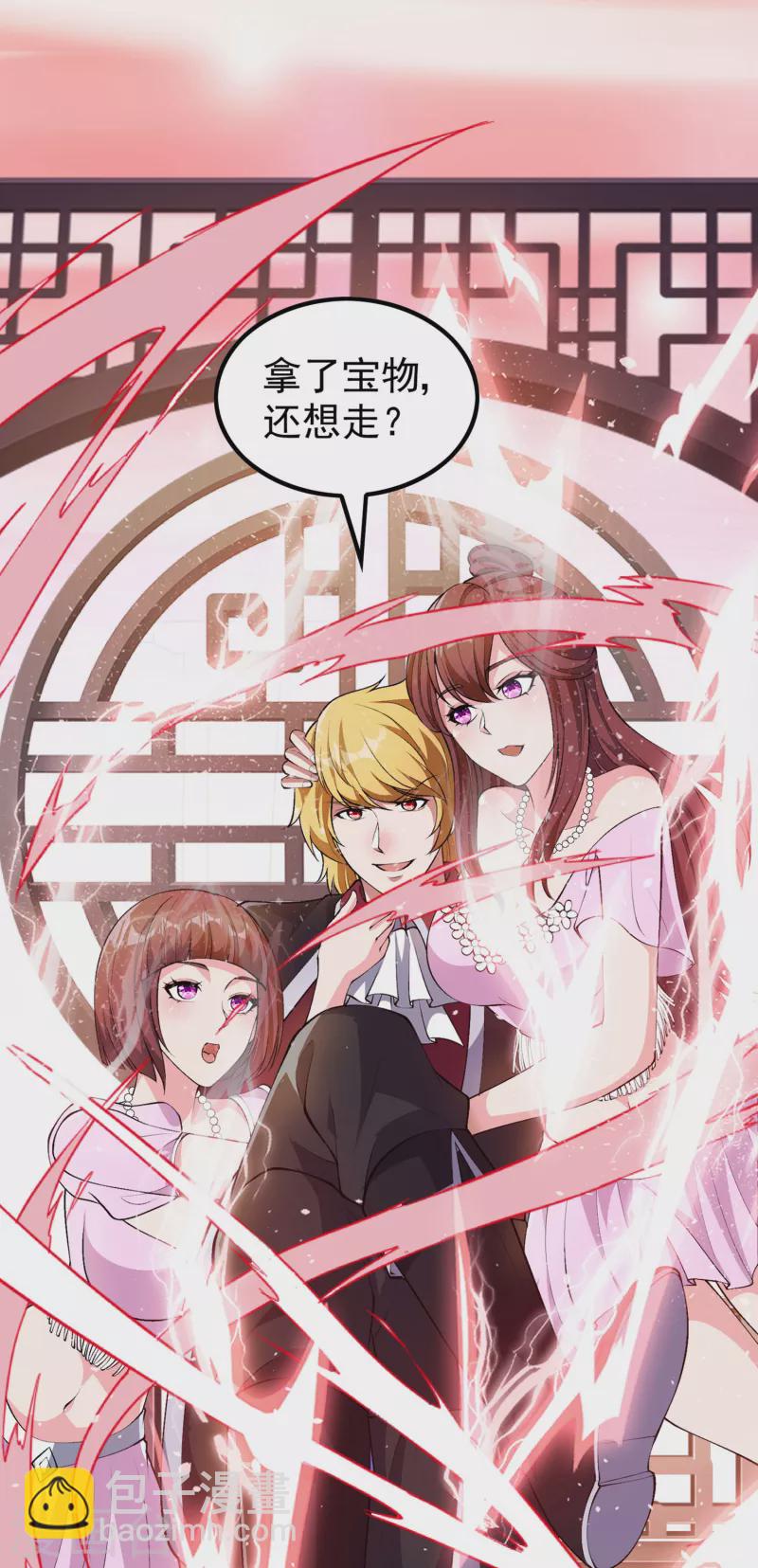 第191话 玄机宗-第196话