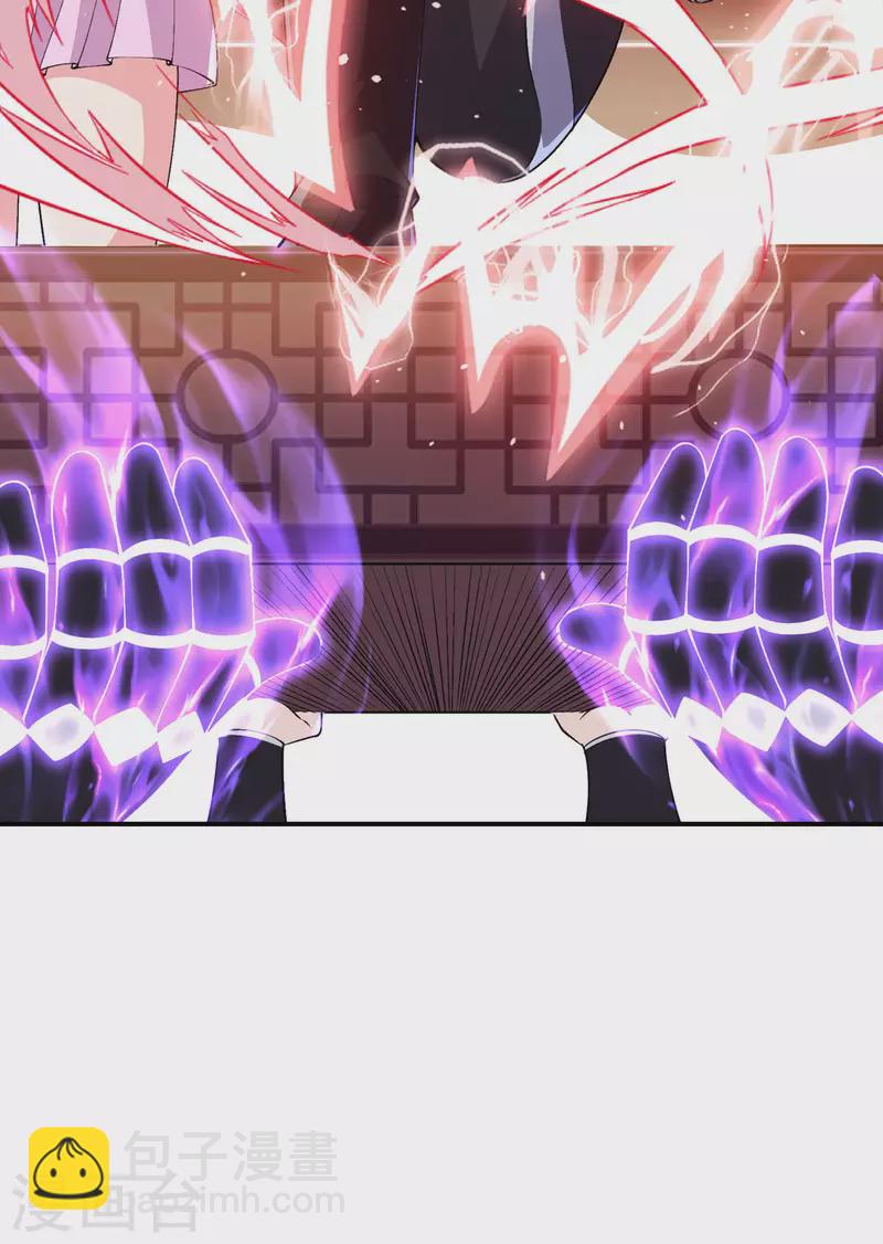 第191话 玄机宗-第196话