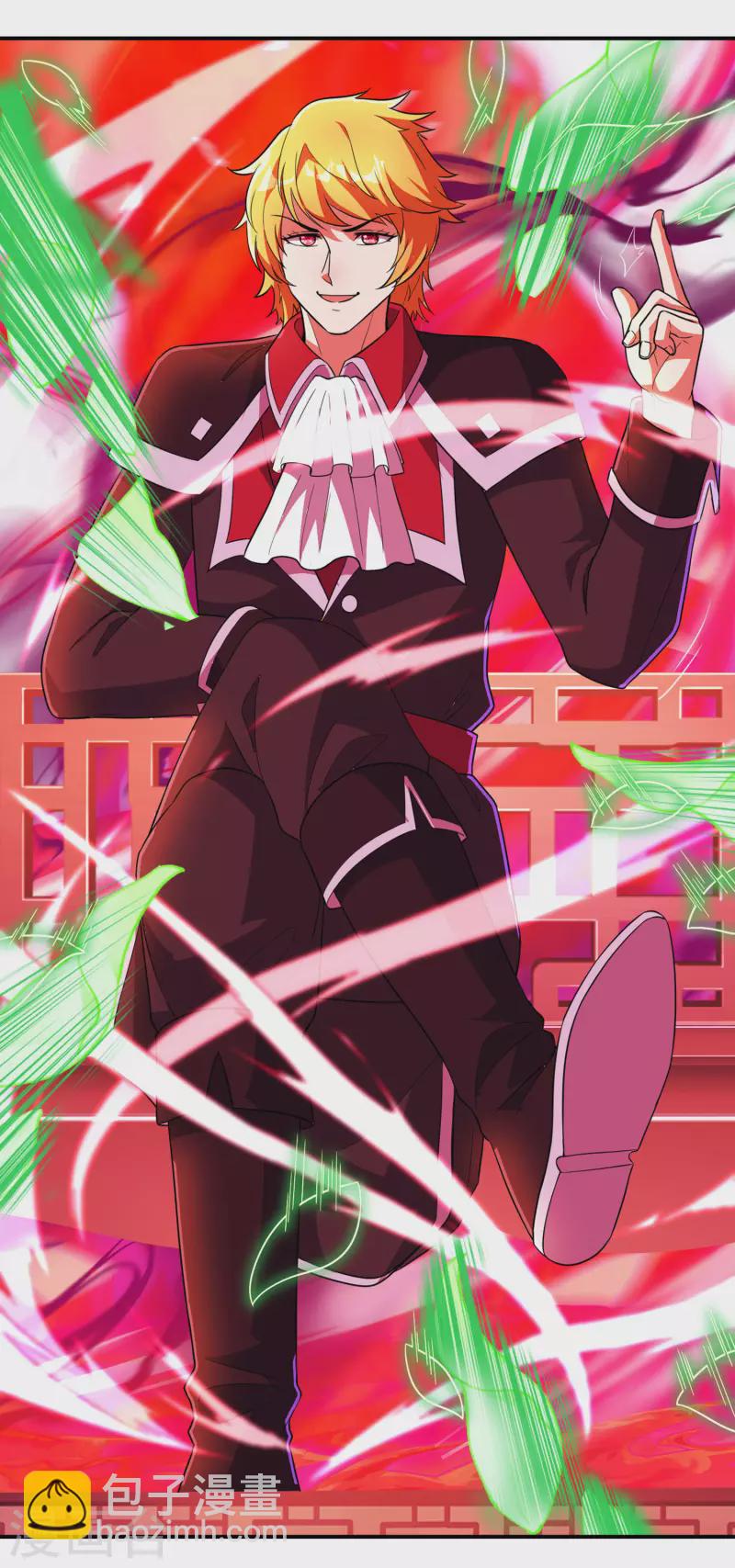 第191话 玄机宗-第196话