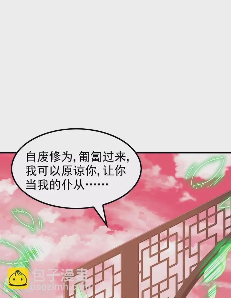 第191话 玄机宗-第196话