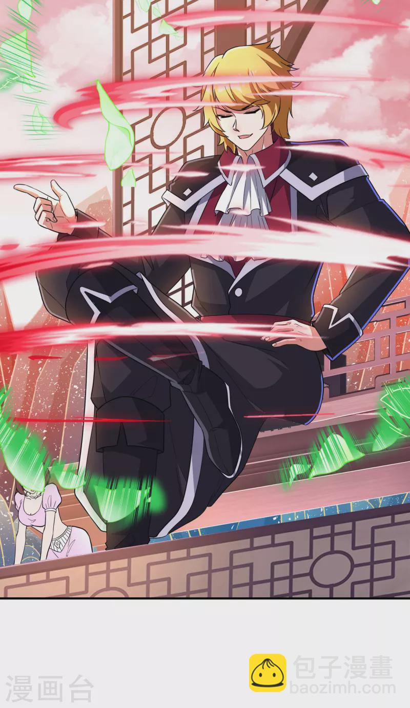 第191话 玄机宗-第196话