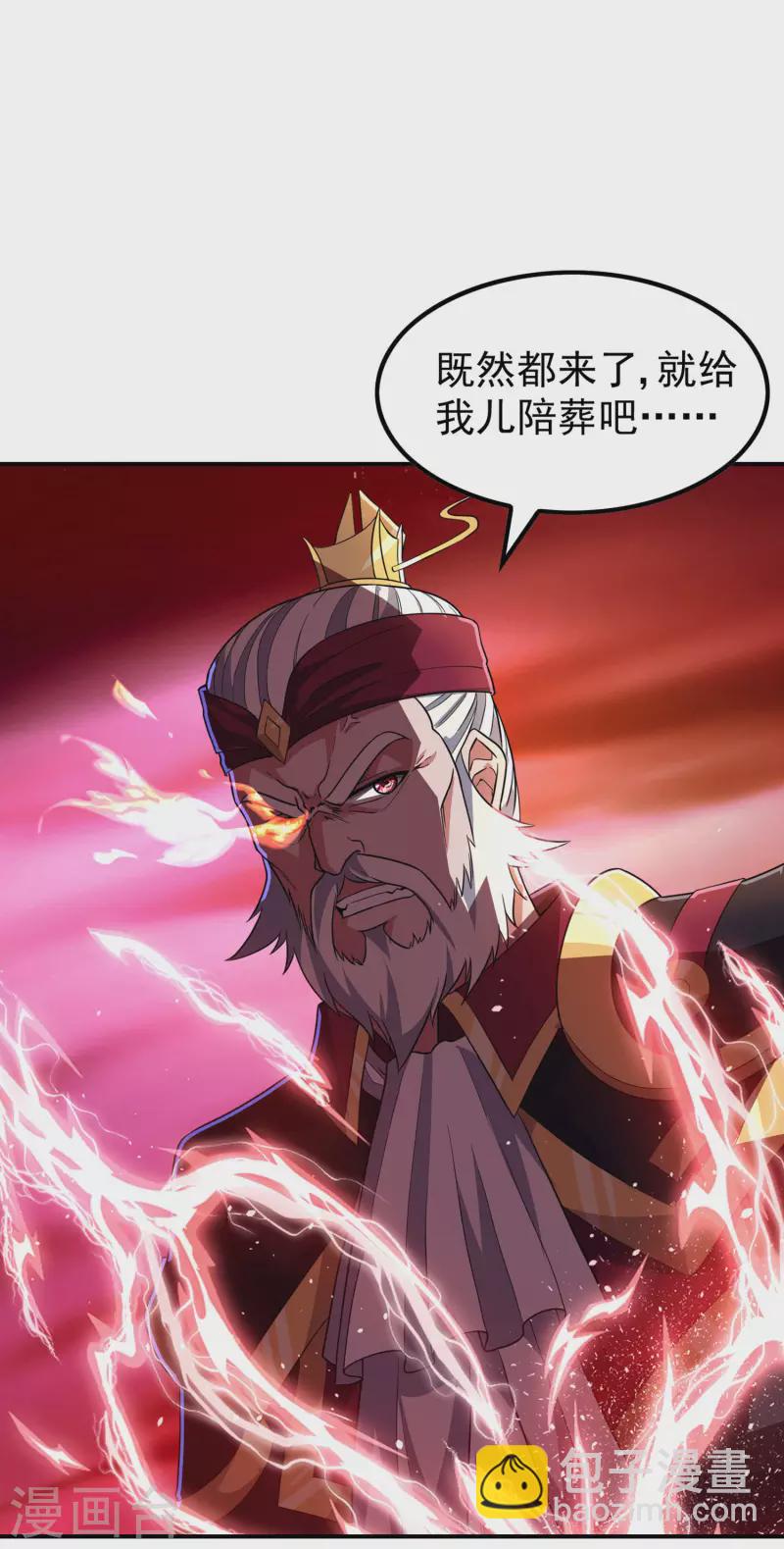 第191话 玄机宗-第196话
