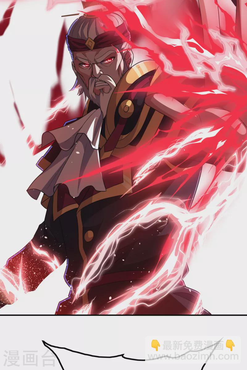 第191话 玄机宗-第196话