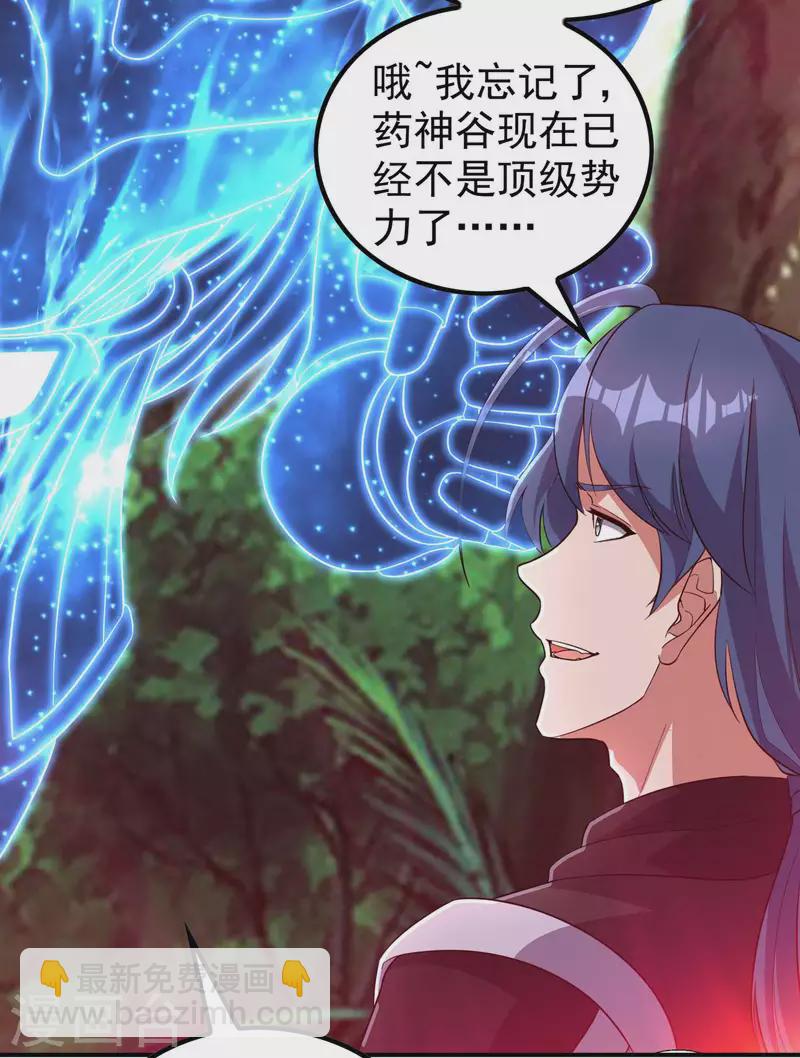 第193话 顽皮的灵儿(1/2)-第198话