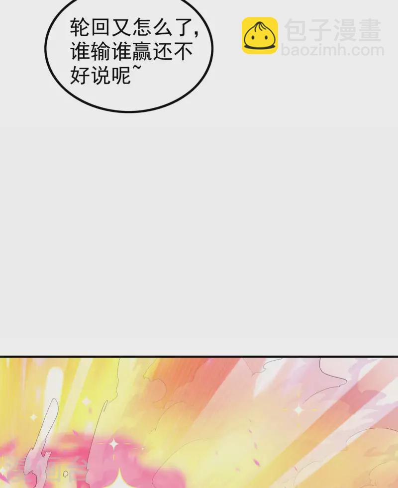 第193话 顽皮的灵儿(1/2)-第198话