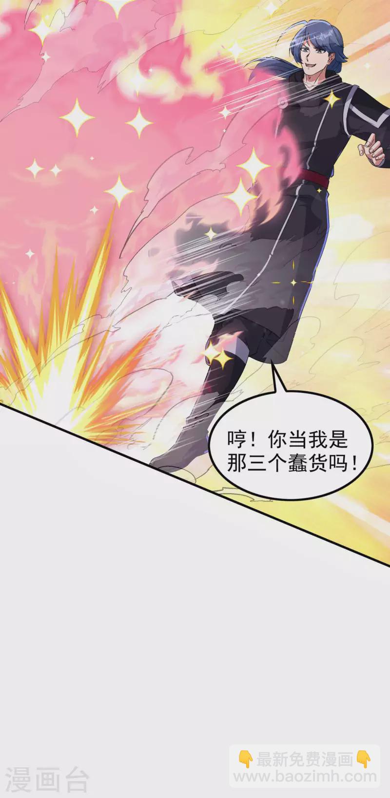 第193话 顽皮的灵儿(1/2)-第198话