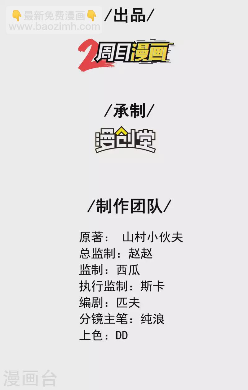 第193话 顽皮的灵儿(1/2)-第198话