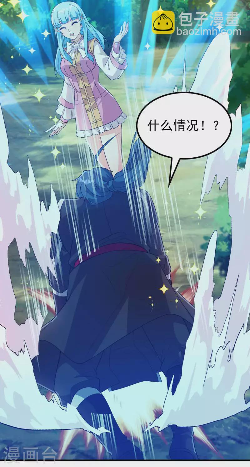 第193话 顽皮的灵儿(1/2)-第198话