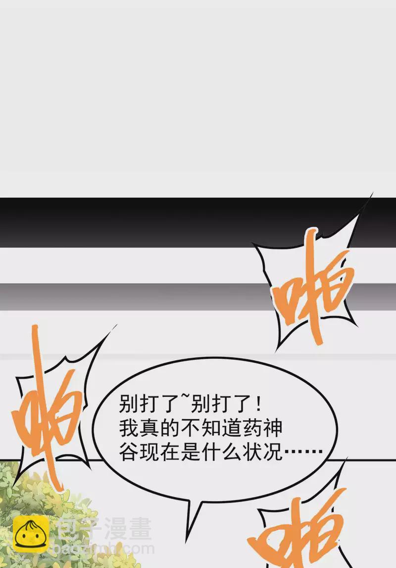 第193话 顽皮的灵儿(1/2)-第198话