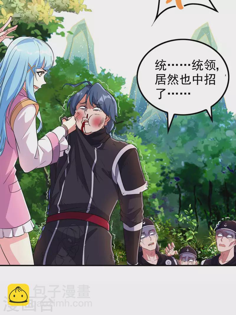 第193话 顽皮的灵儿(1/2)-第198话