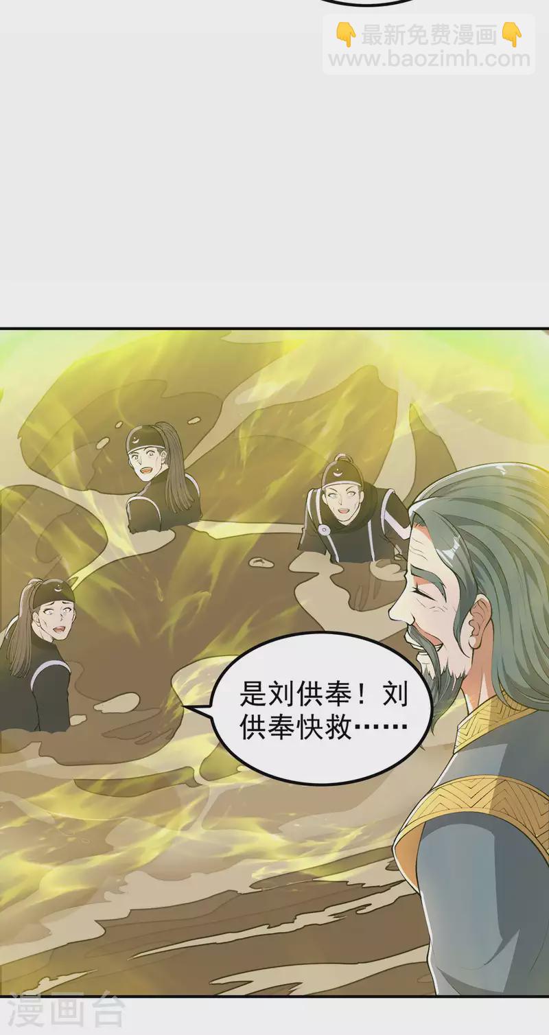第193话 顽皮的灵儿(1/2)-第198话