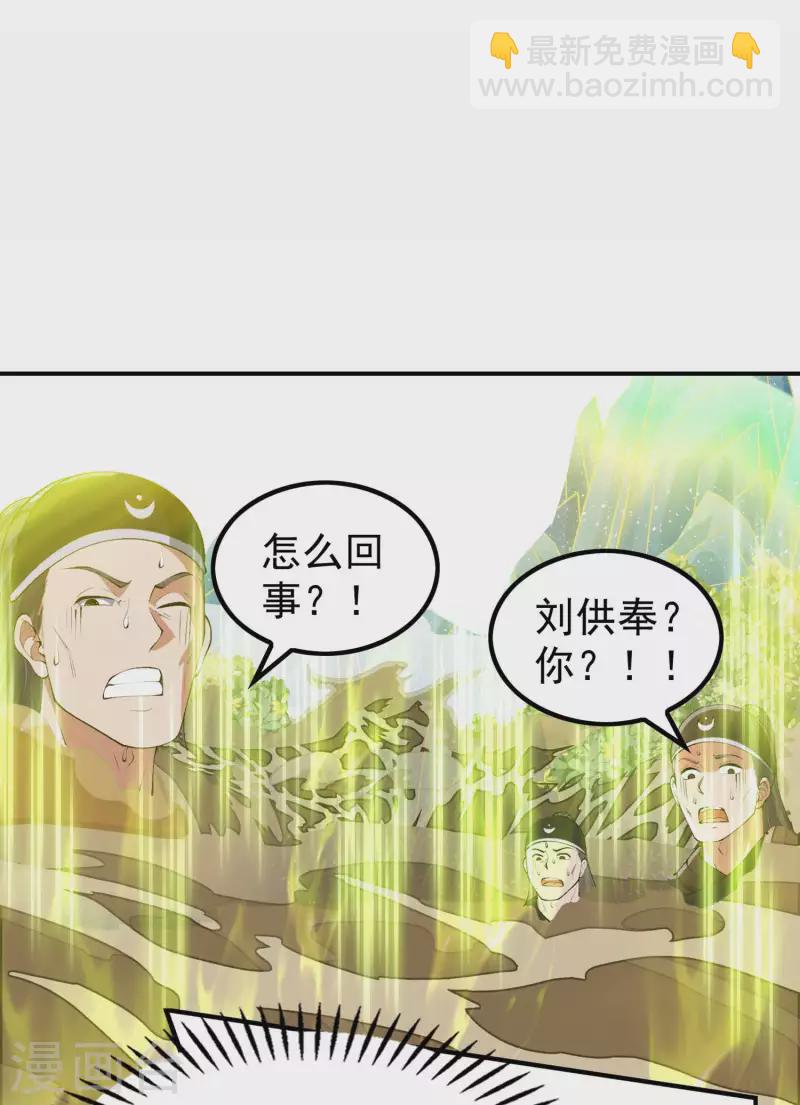 第193话 顽皮的灵儿(1/2)-第198话