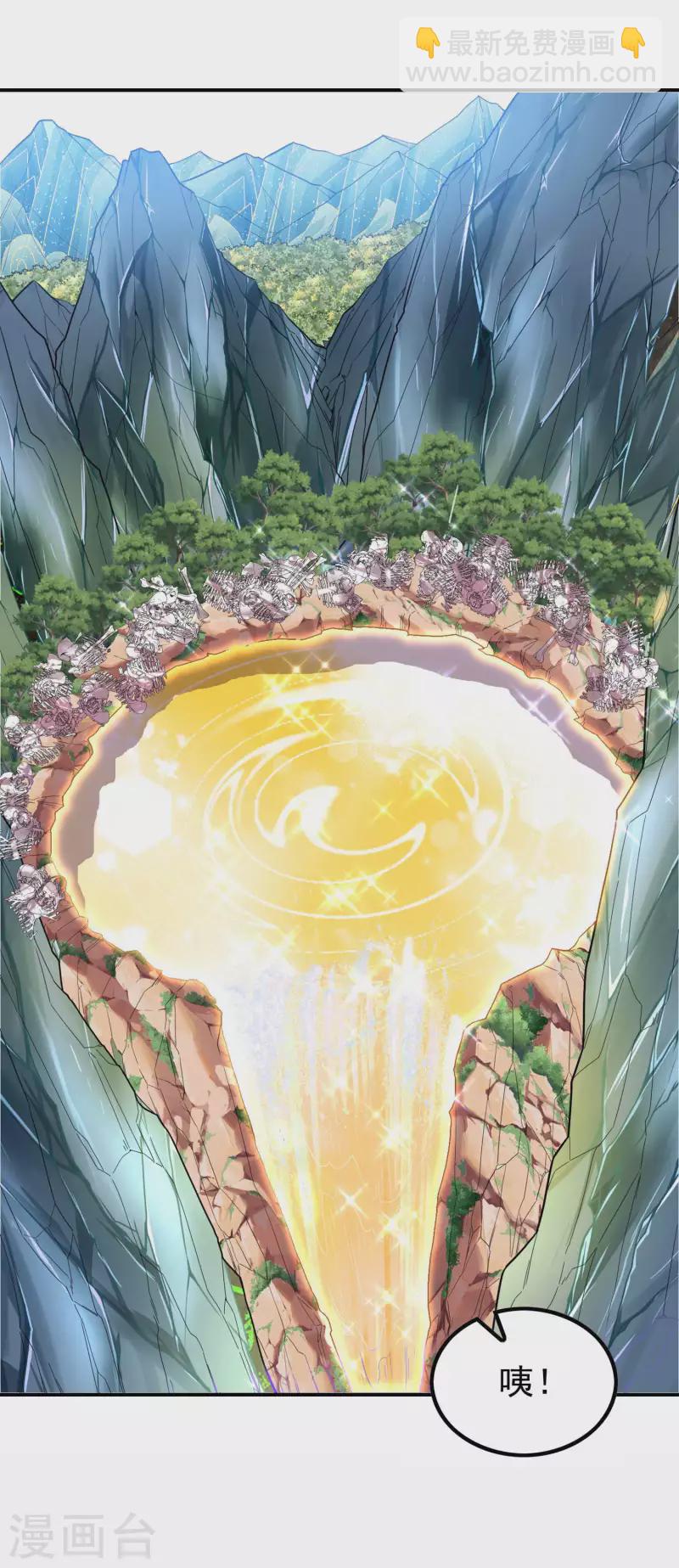 第193话 顽皮的灵儿(1/2)-第198话