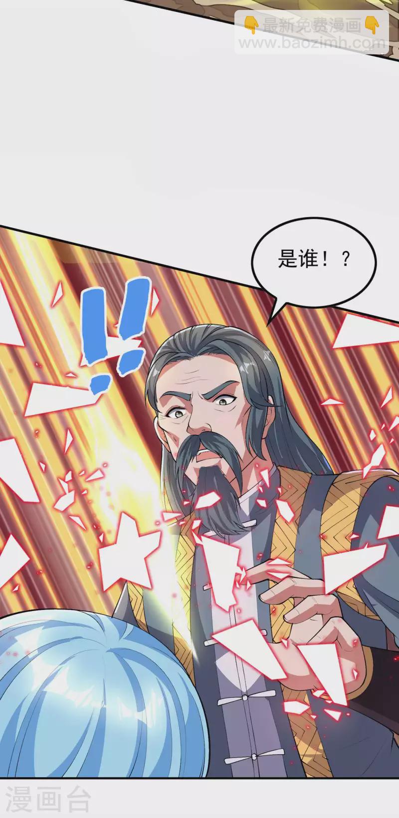 第193话 顽皮的灵儿(1/2)-第198话