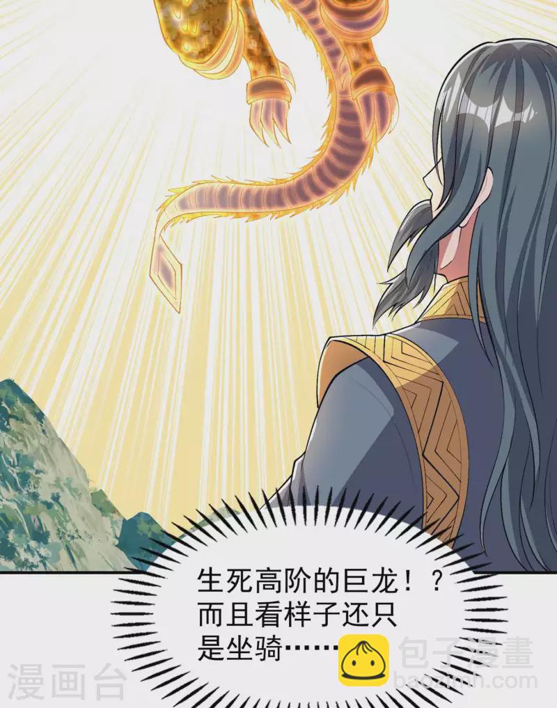 第193话 顽皮的灵儿(1/2)-第198话