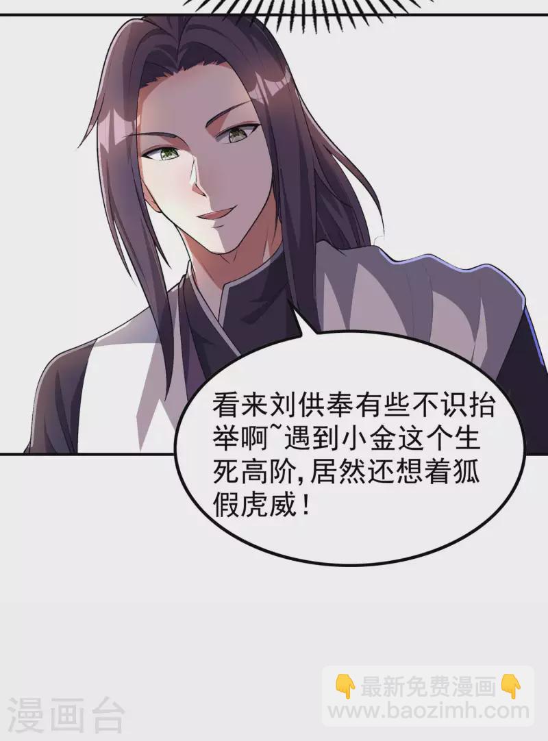 第193话 顽皮的灵儿(1/2)-第198话