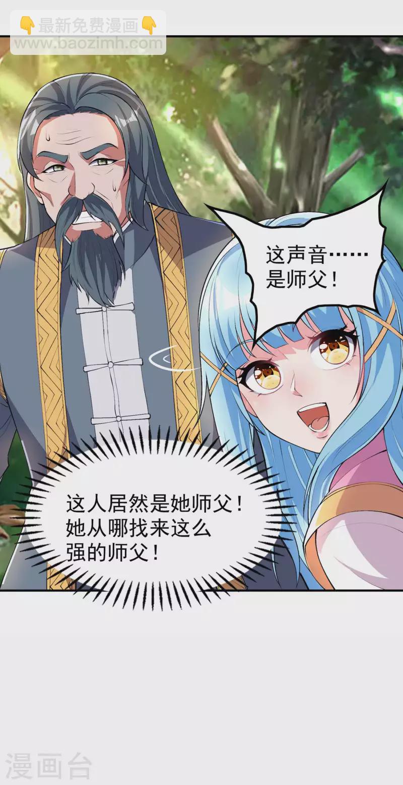 第193话 顽皮的灵儿(1/2)-第198话