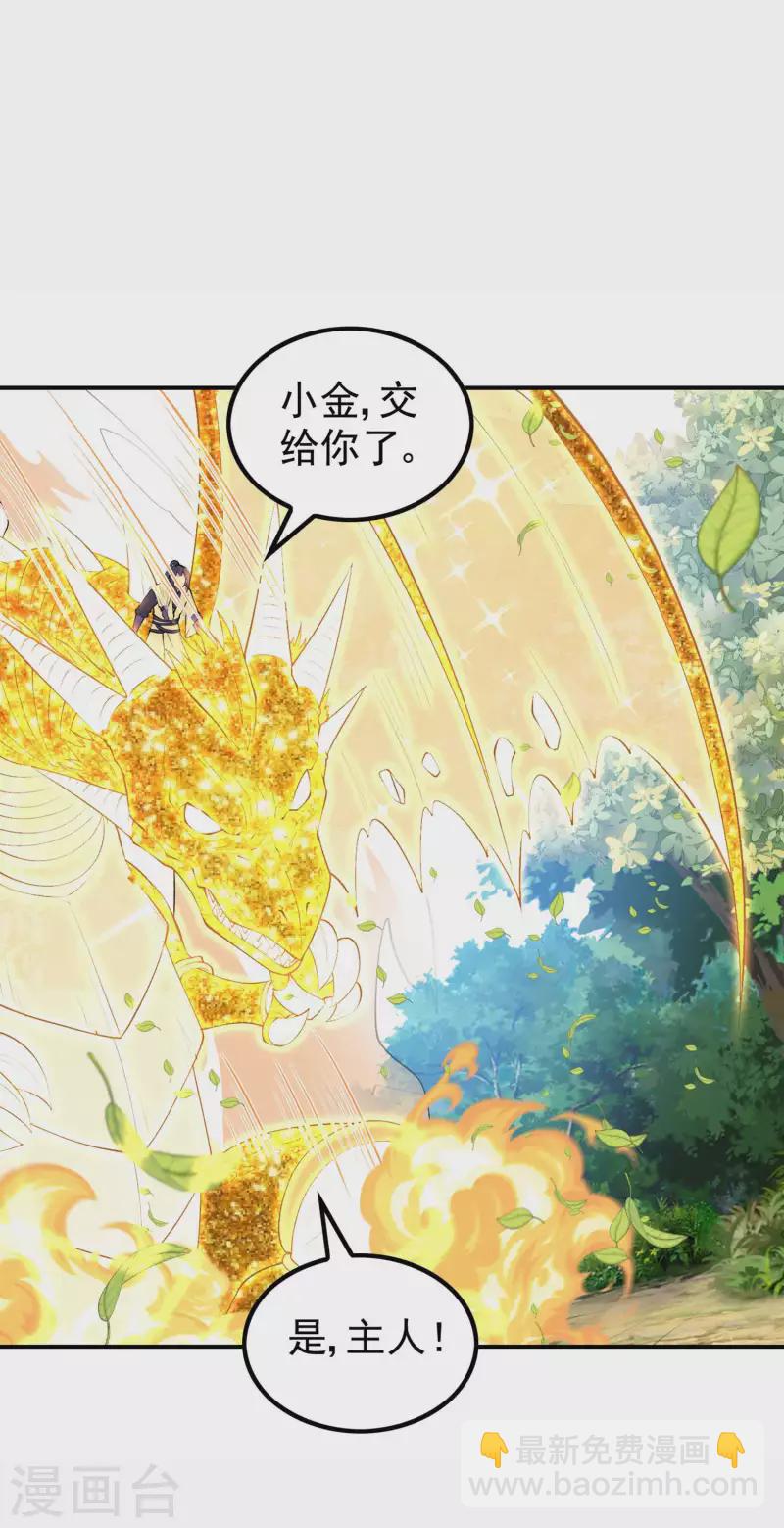 第193话 顽皮的灵儿(1/2)-第198话