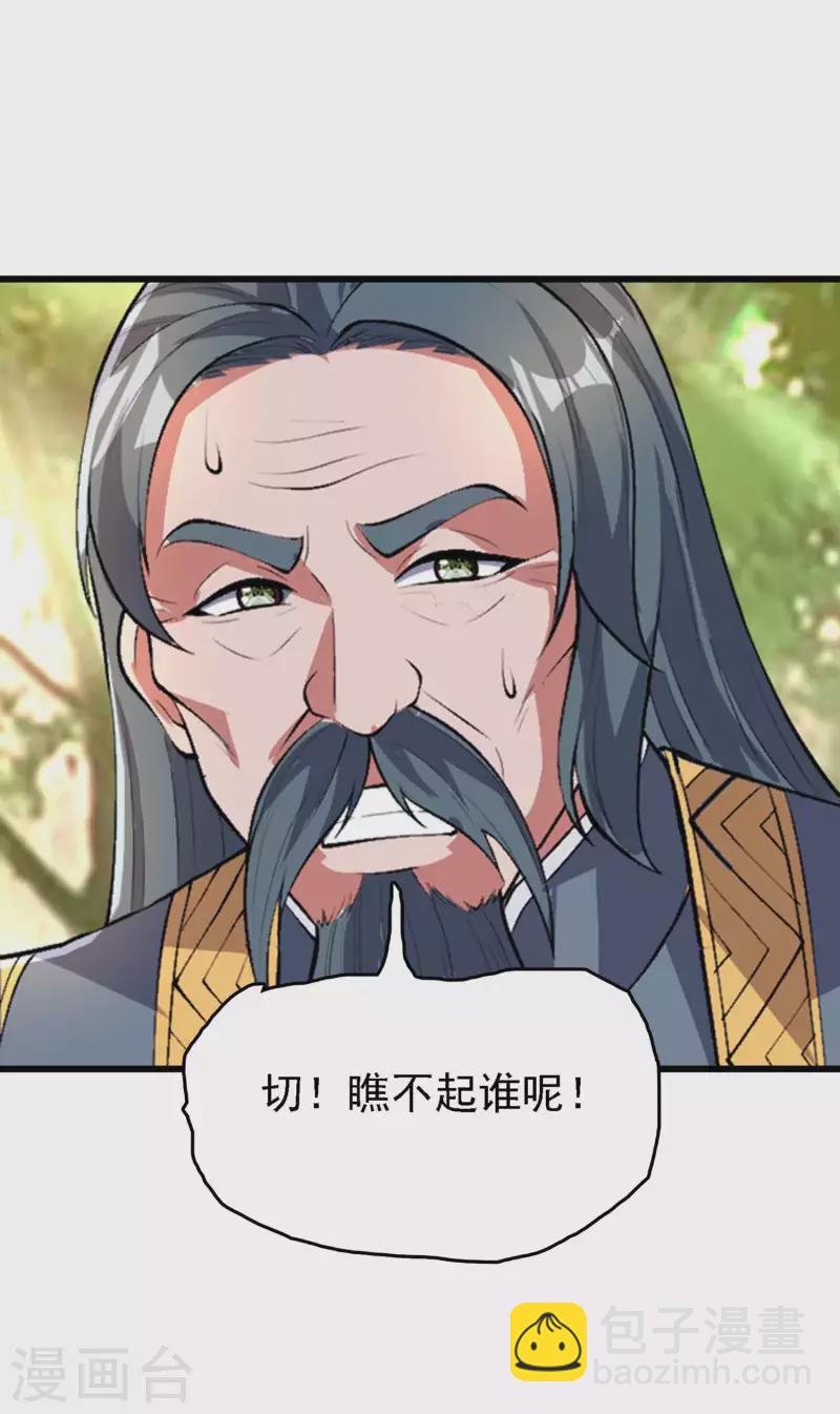 第193话 顽皮的灵儿(1/2)-第198话