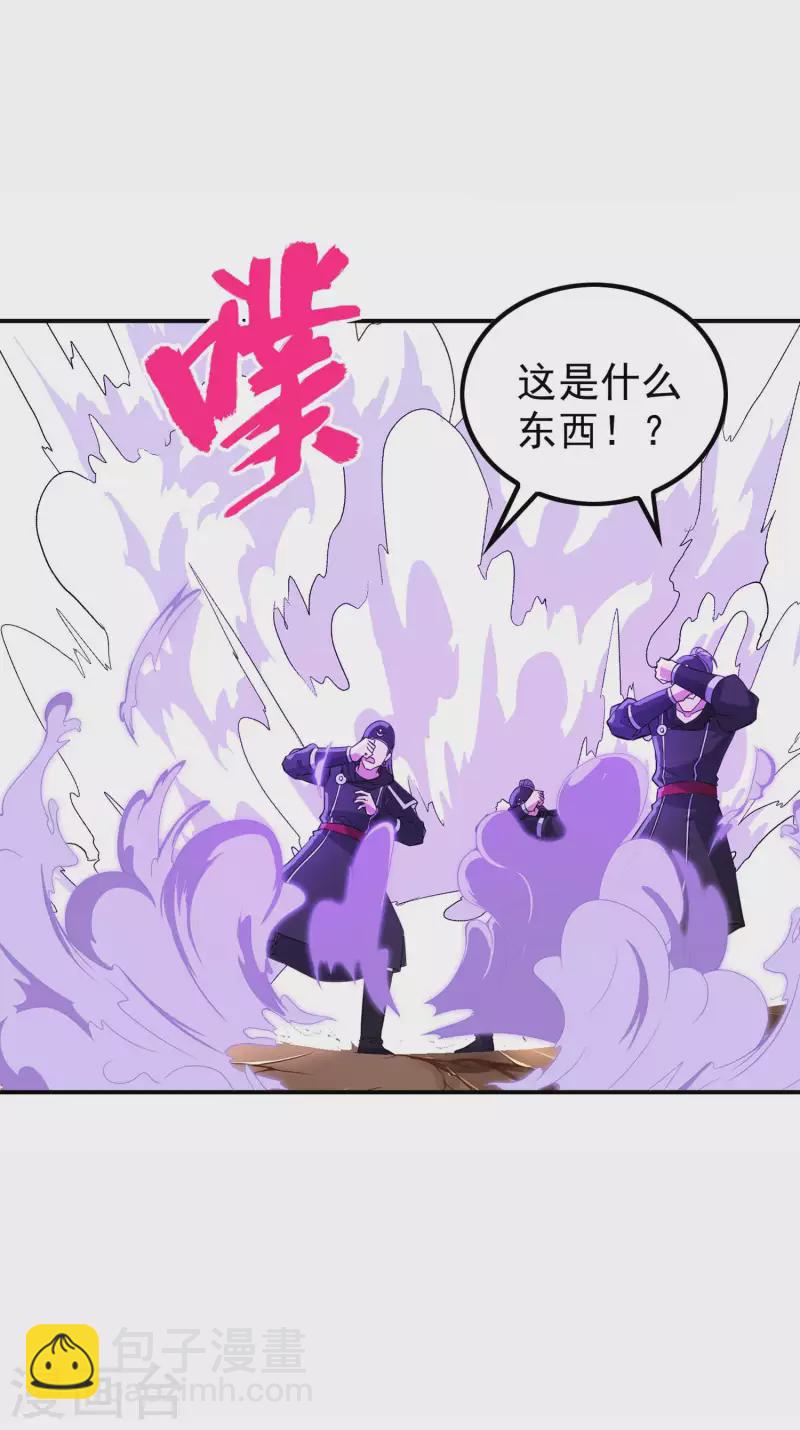 第193话 顽皮的灵儿(1/2)-第198话