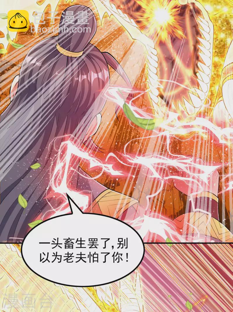 第193话 顽皮的灵儿(1/2)-第198话
