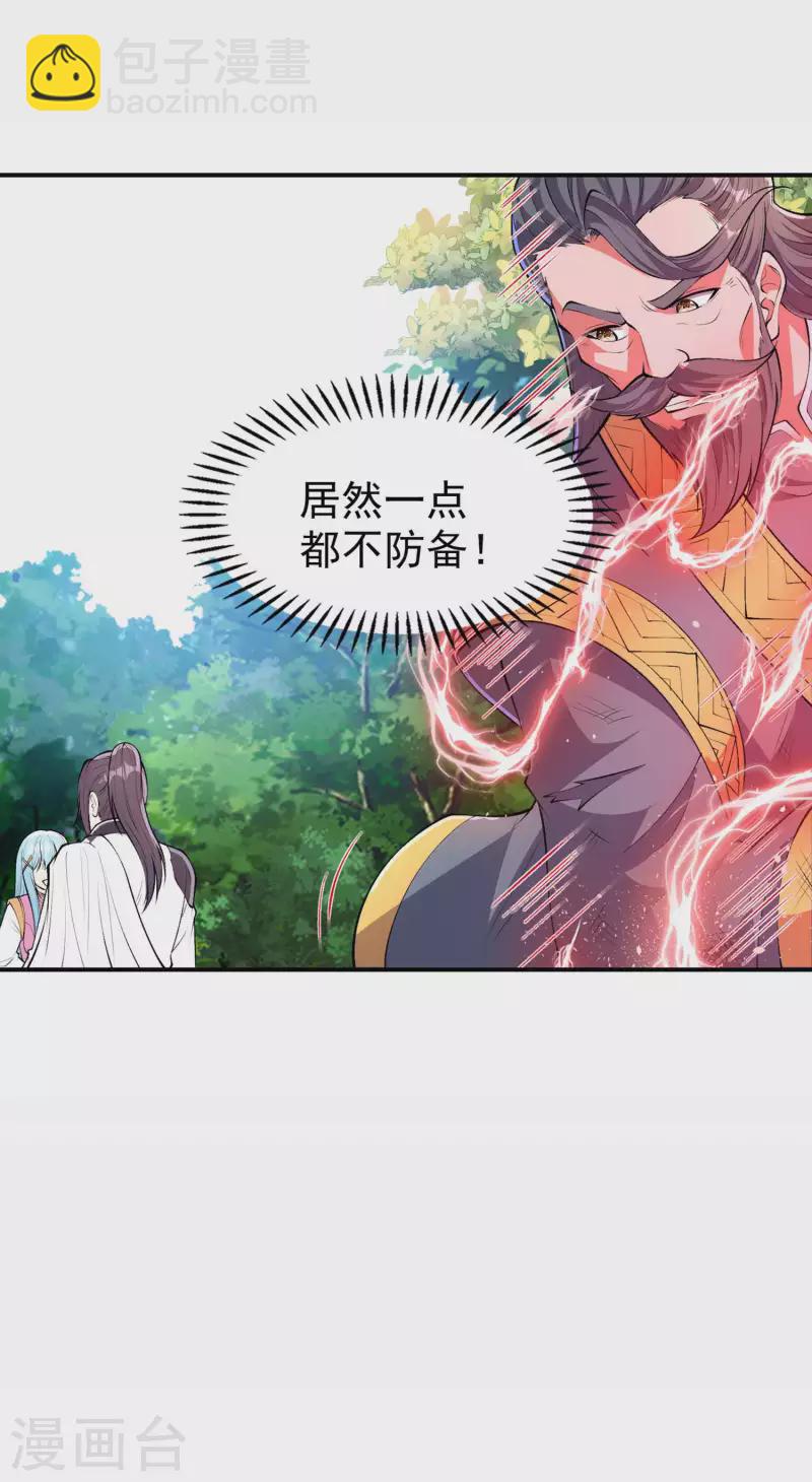 第193话 顽皮的灵儿(1/2)-第198话