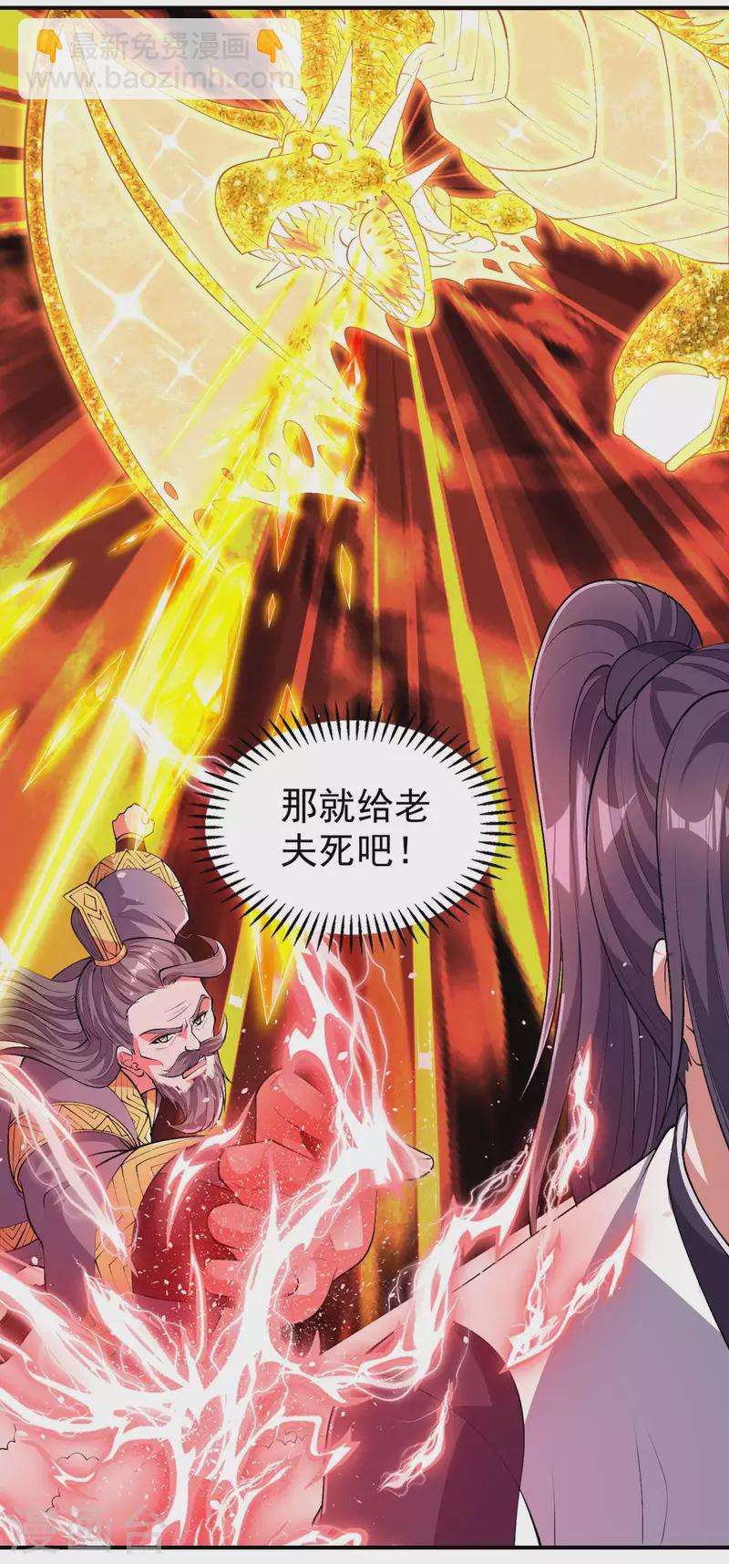 第193话 顽皮的灵儿(1/2)-第198话