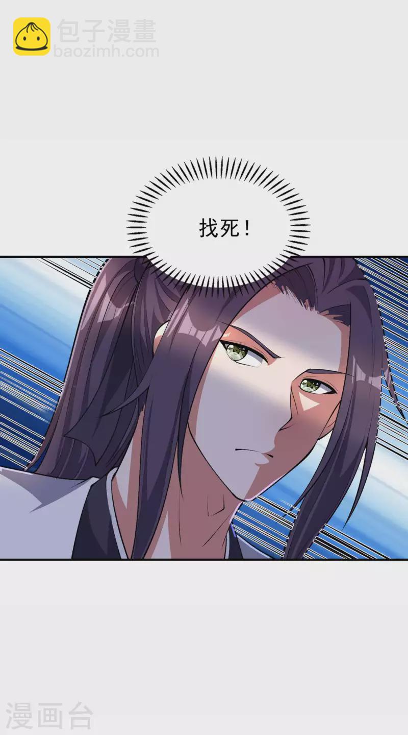 第193话 顽皮的灵儿(1/2)-第198话