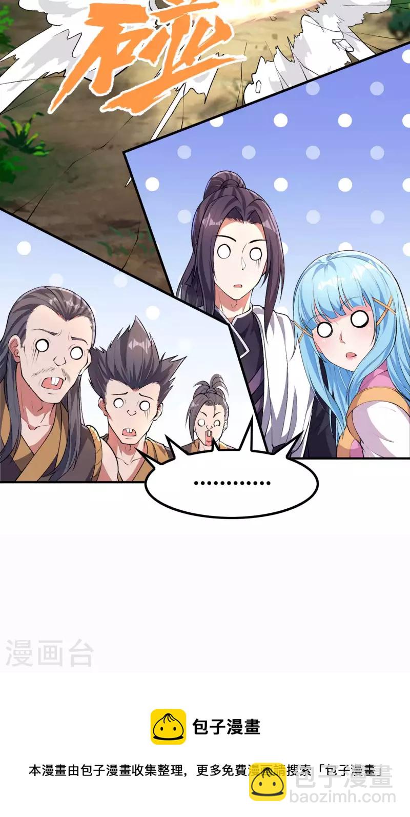 第193话 顽皮的灵儿(1/2)-第198话