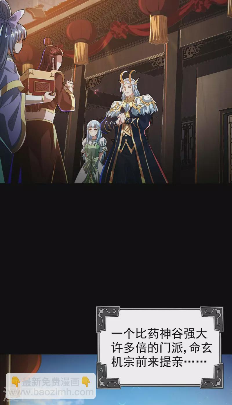 第195话 强大的背景(1/2)-第200话