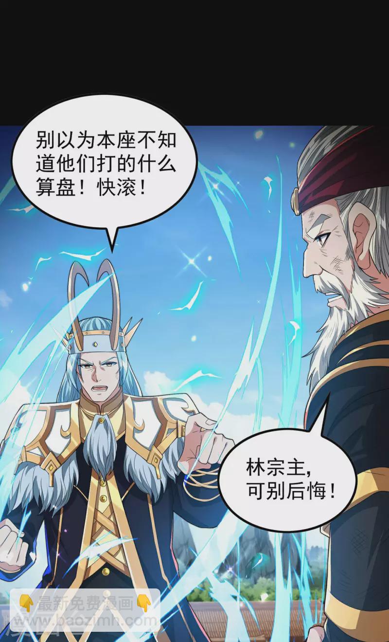第195话 强大的背景(1/2)-第200话