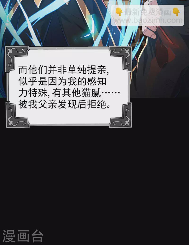 第195话 强大的背景(1/2)-第200话