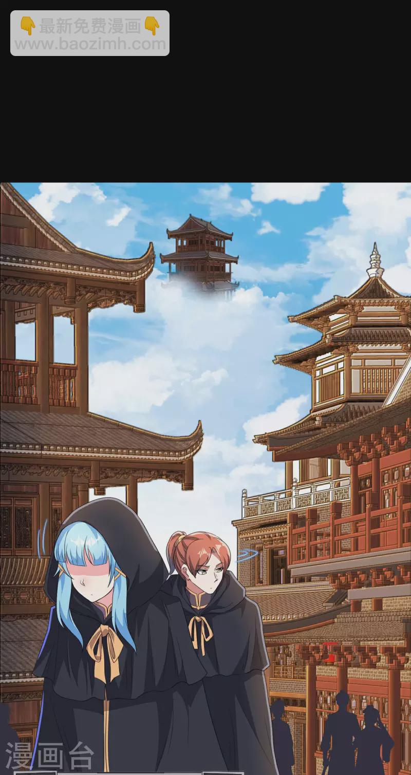 第195话 强大的背景(1/2)-第200话