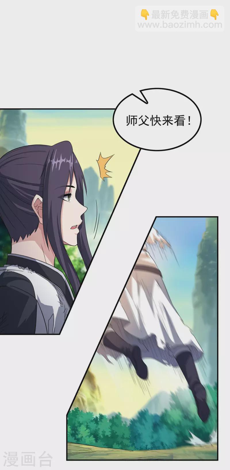 第195话 强大的背景(1/2)-第200话