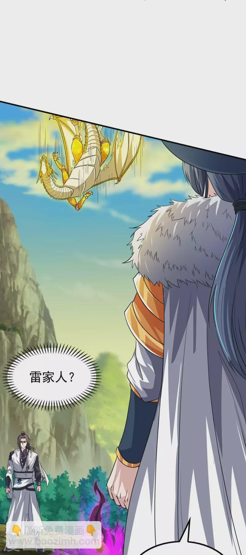 第195话 强大的背景(1/2)-第200话
