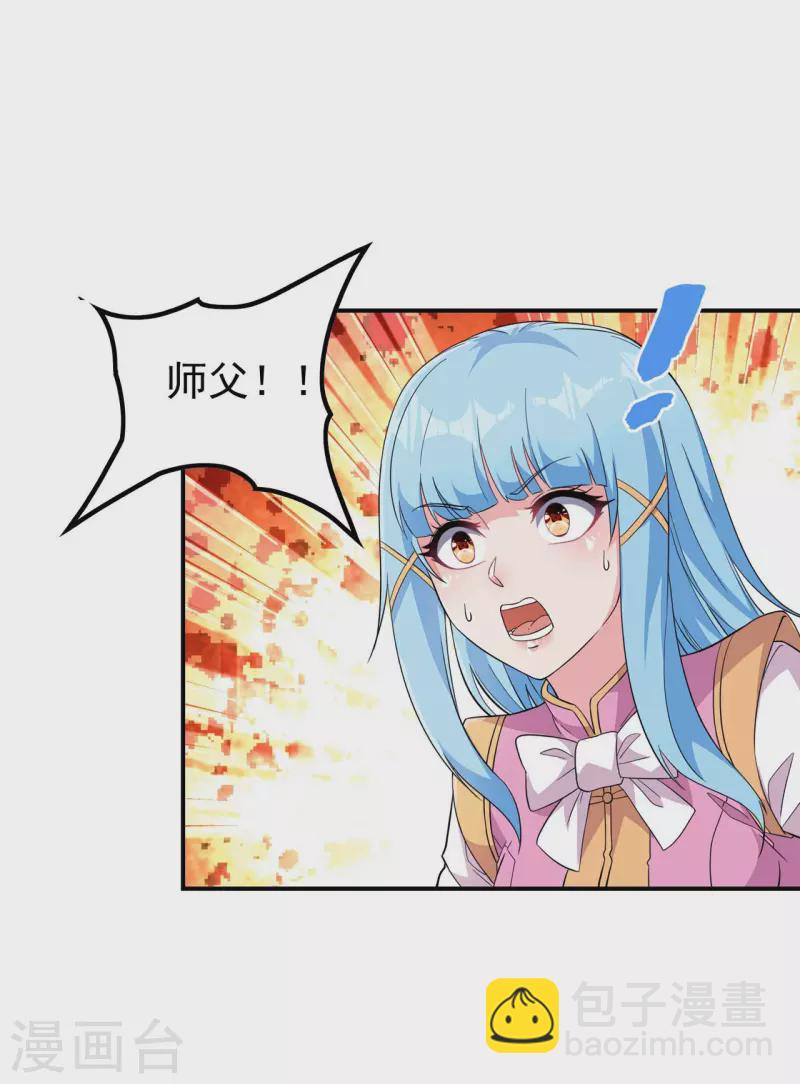第195话 强大的背景(1/2)-第200话