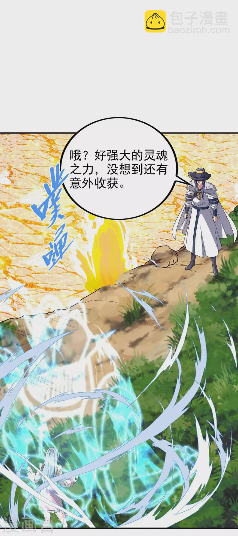 第195话 强大的背景(1/2)-第200话