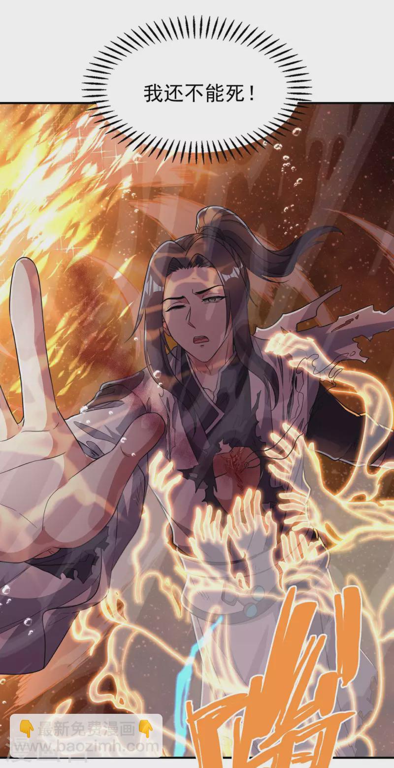 第195话 强大的背景(1/2)-第200话