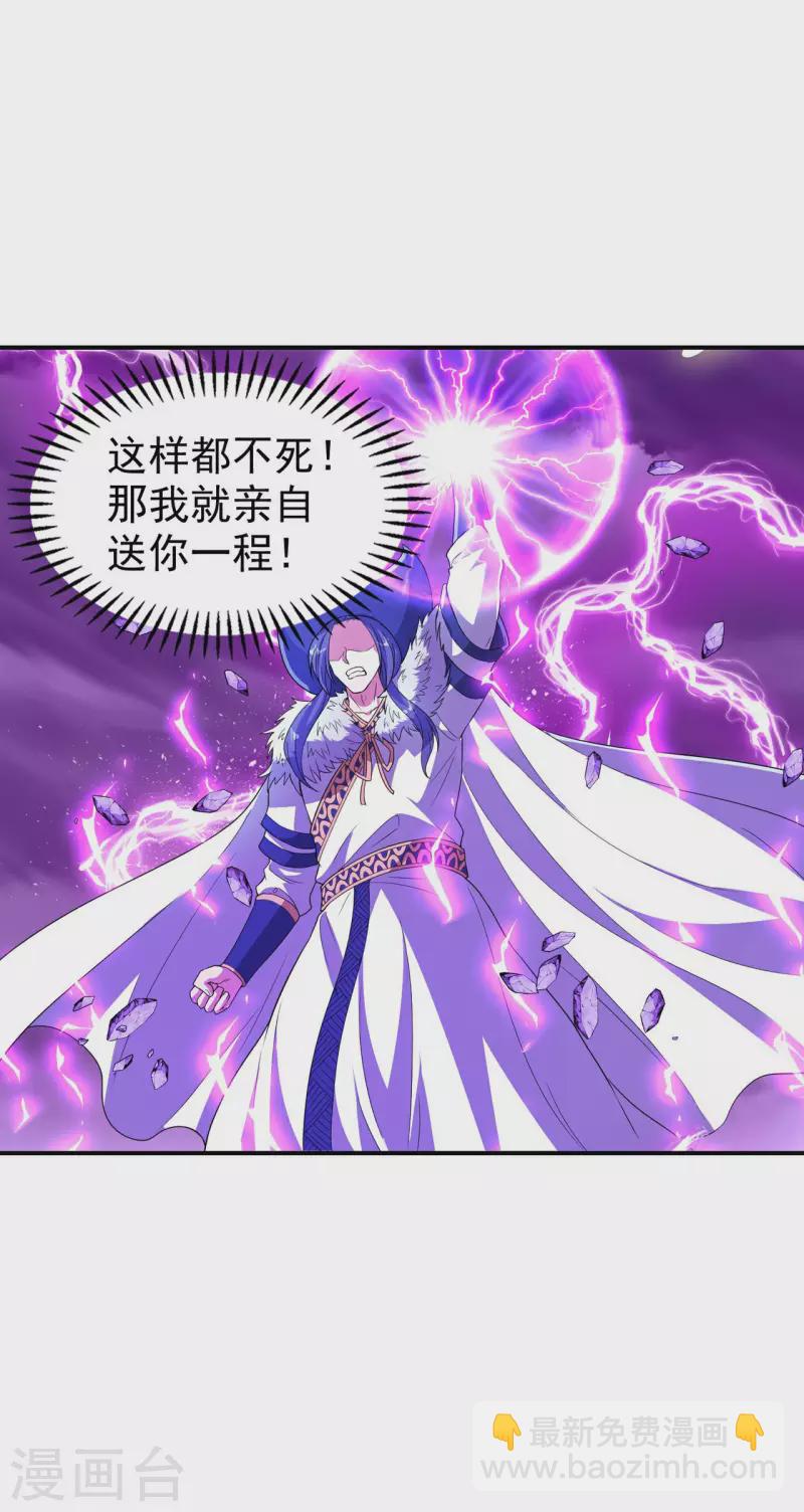第195话 强大的背景(1/2)-第200话