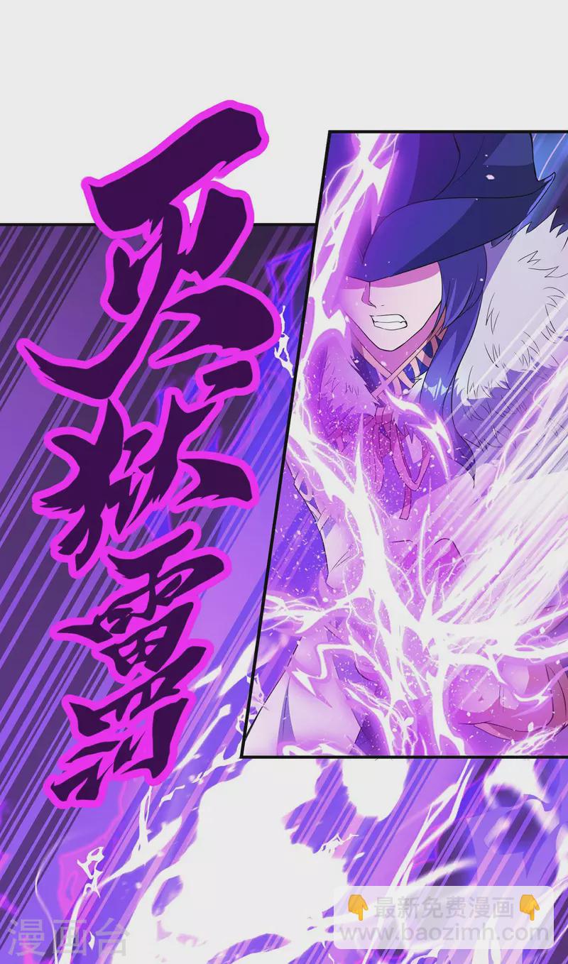 第195话 强大的背景(1/2)-第200话