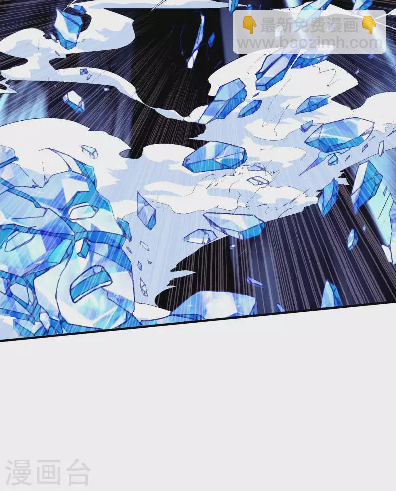 第197话 主宰界域(1/2)-第202话