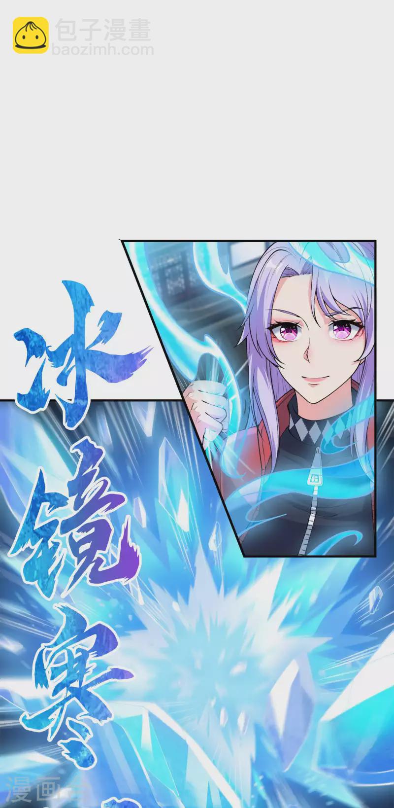第197话 主宰界域(1/2)-第202话