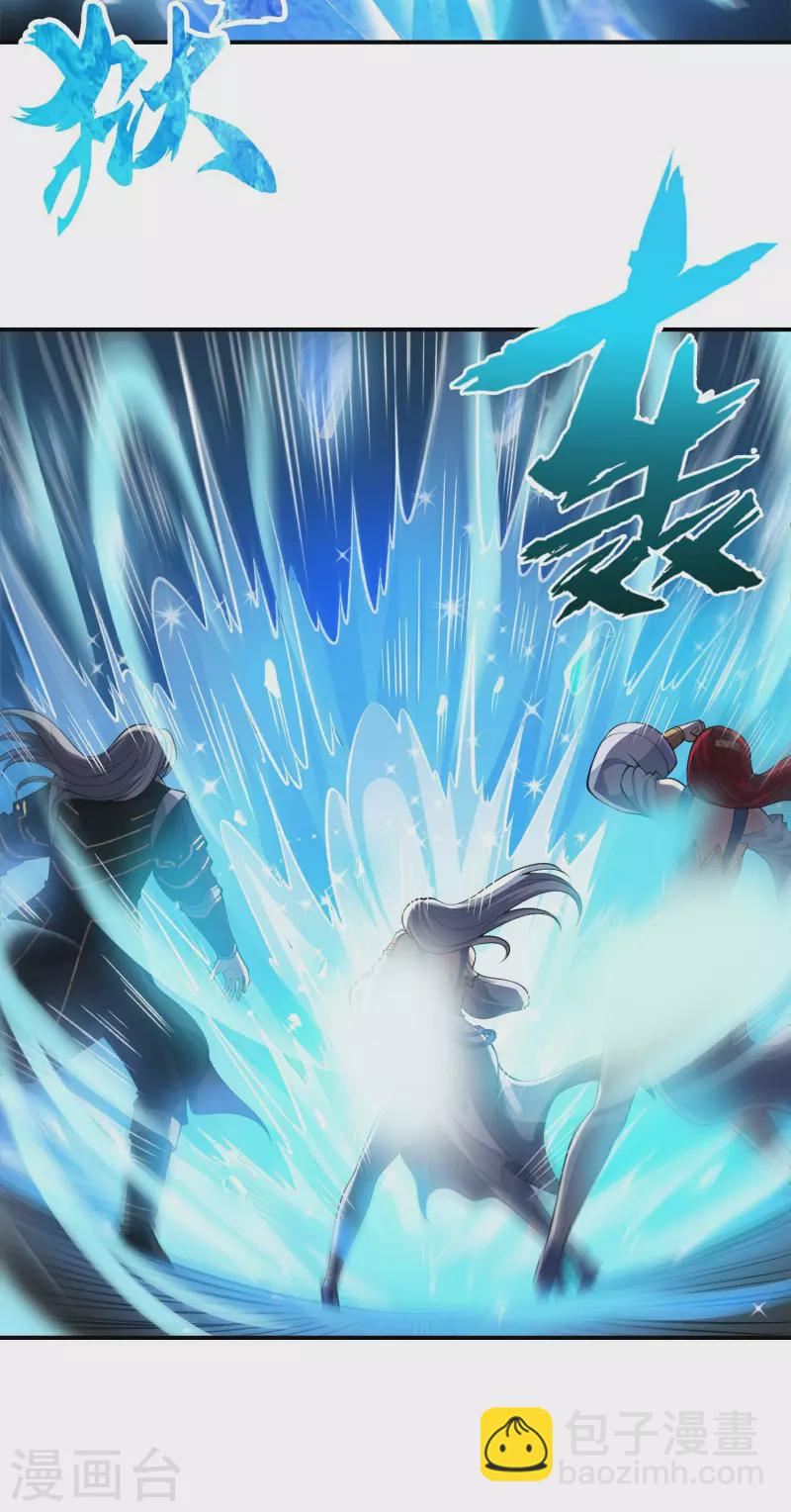 第197话 主宰界域(1/2)-第202话