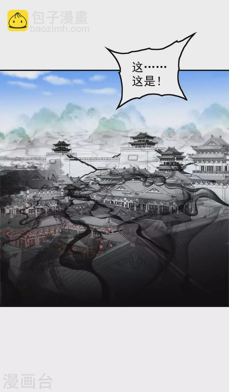 第197话 主宰界域(1/2)-第202话